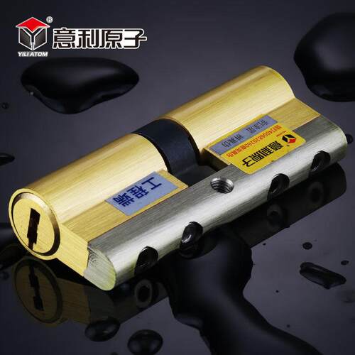 防意利原子防双盗门锁F22C级锁大门锁叶芯片锁家用锡纸锁