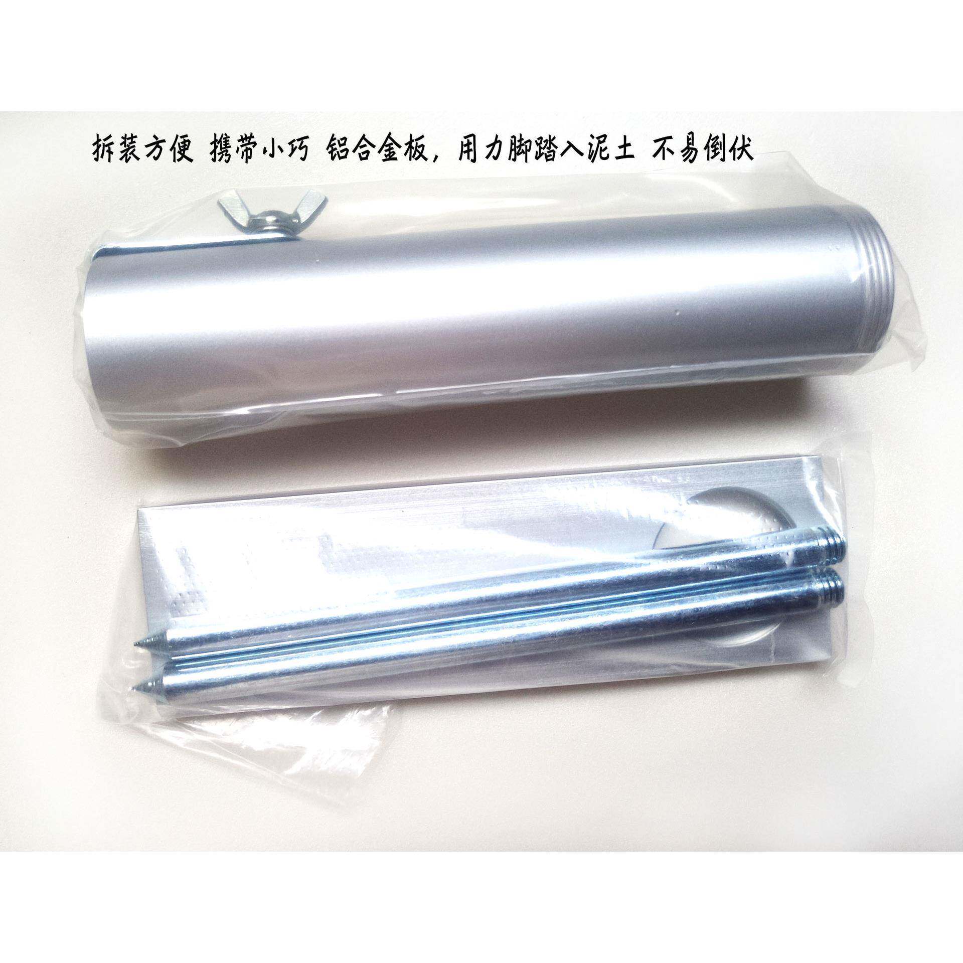 铝合金天幕地脚户外沙滩伞底座伞脚伞插 脚金属伞底座便携亚马逊