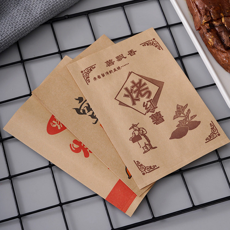 板栗烤红薯地瓜糖雪球冰糖葫芦糖包装袋打包纸袋袋子炒栗子球山楂,包装,礼品袋/塑料袋,淘宝优惠券,粉丝福利购,淘宝优惠卷