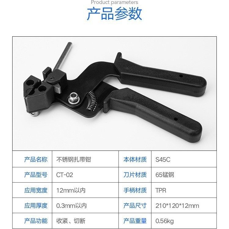 不锈钢扎带钳扎带锁扎器紧工具机船用带带带枪自扎钢带收紧打包机,五金/工具,捆扎带,淘宝优惠券,粉丝福利购,淘宝优惠卷