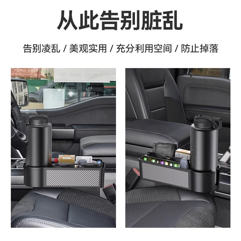 车载收纳盒汽车用品座椅中控储汽车夹缝盒盒物整理置杯箱架缝隙物,汽车用品/电子/清洗/改装,车载收纳箱/袋/盒,淘宝优惠券,粉丝福利购,淘宝优惠卷