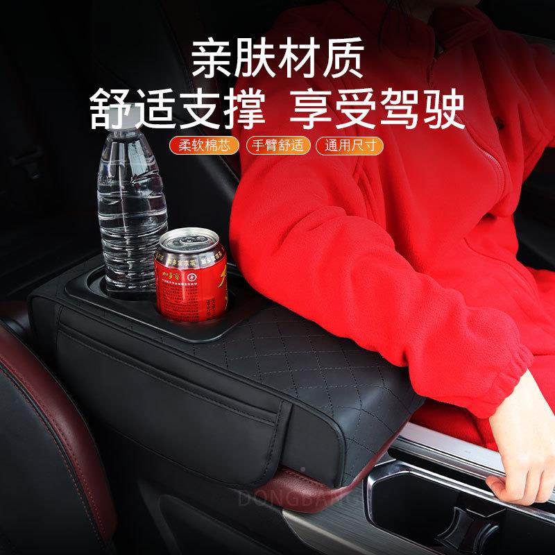 通用紧凑型XUY汽车物扶手箱增高垫车载窄款中央扶箱能杯架多功手图片
