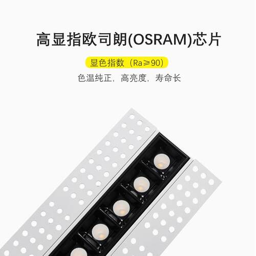 预埋无边框嵌式格栅JJD-0505灯用LE入家D眩高显磁吸线防条灯过道