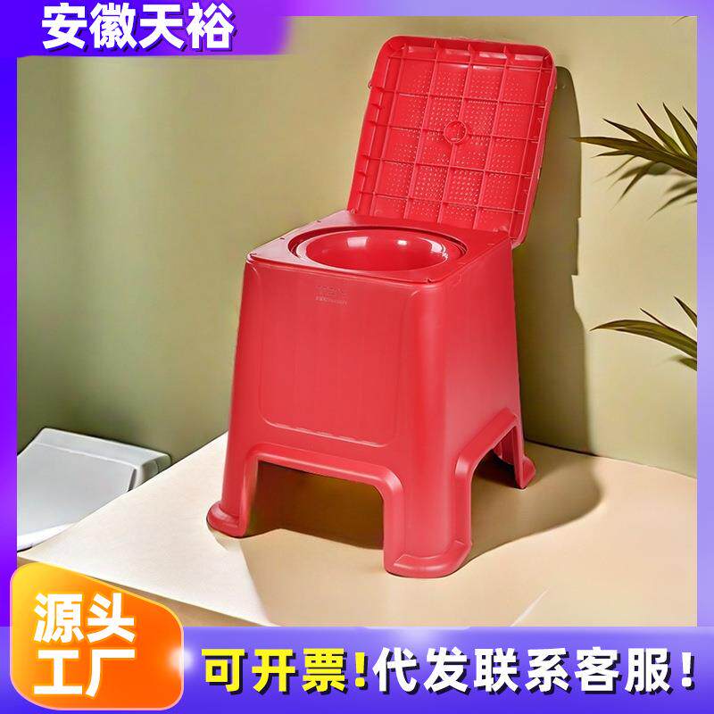 痰盂坐便器移动马桶室内防臭便盆家用床边凳上厕所痰盂尿桶加厚