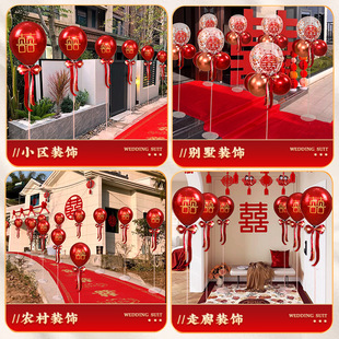 批发婚房引路结婚迎宾支架路边农村立柱室外装饰红色布置引气球路