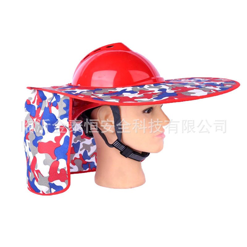 厂家批发安全帽遮阳板建筑工地施工头套罩透气夏季遮阳大帽檐防晒,五金/工具,安全帽,淘宝优惠券,粉丝福利购,淘宝优惠卷