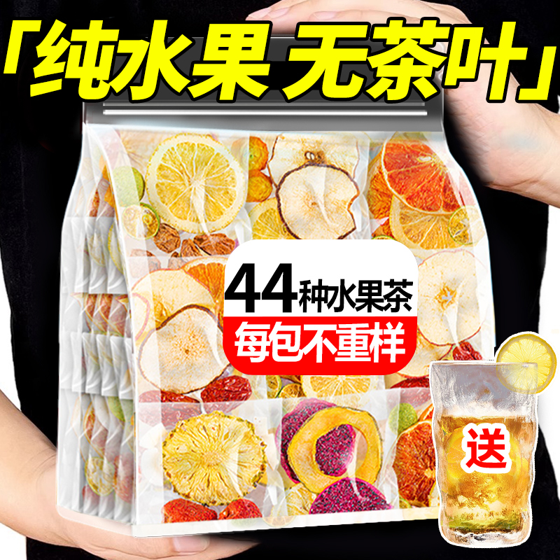 純水果無茶葉，兒童愛喝的果茶