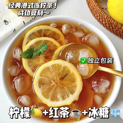 柠檬红茶夏季必备量多实惠