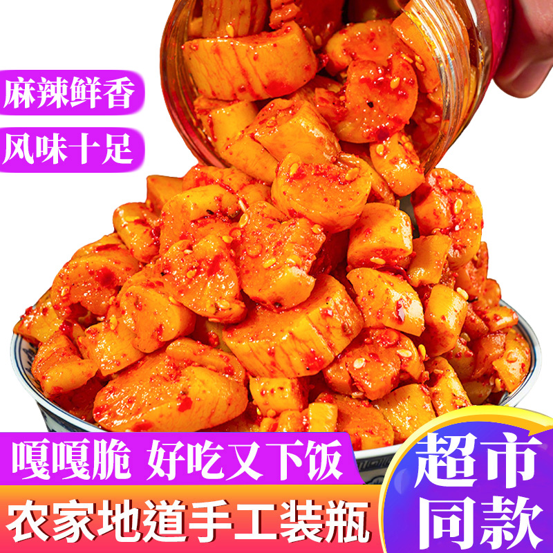 饭扫光下饭麻辣萝卜干