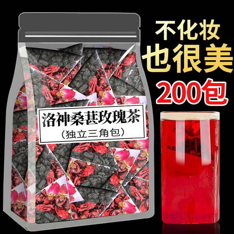 桑葚玫瑰洛神花茶包三花女神养生花茶泡水喝的东西正品官方旗舰店 茶 组合型花茶 原图主图