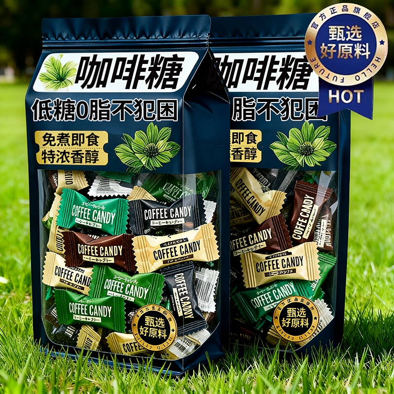 咖啡糖咖啡豆干嚼提神醒脑