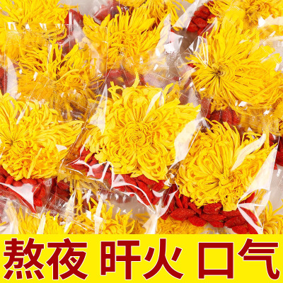 金丝皇菊枸杞菊花茶一朵一杯正品花茶叶养生去火茶泡清茶包解热毒