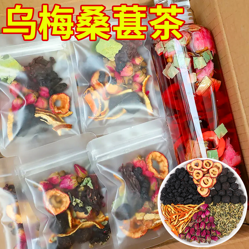 苹果玫瑰荷叶决明子茶春季养生