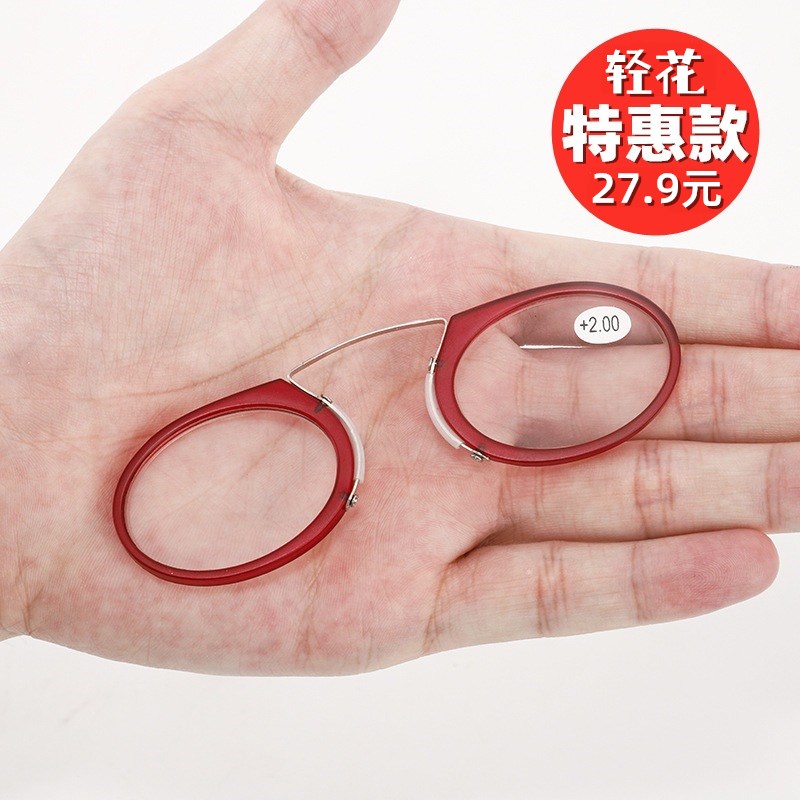 无腿夹鼻老花镜女士便捷式躺着戴的梁便携男式无脚夹鼻子老花眼镜