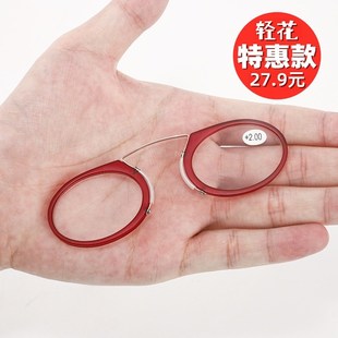 无脚夹鼻子老花眼镜 梁便携男式 无腿夹鼻老花镜女士便捷式 躺着戴