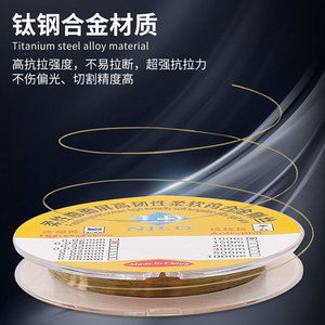 南京零度金刚丝液晶屏幕分离切割进口高硬度金钢丝0.028 0.035