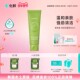 oliveyoung推荐 韩国化解 Beplain碧菲音绿豆洗面奶氨基酸清洁