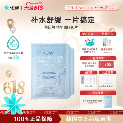 清透皮肤、紧致毛孔OK！