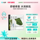 韩国化解 Abib阿彼芙弱酸性复活草含生草面膜女补水保湿