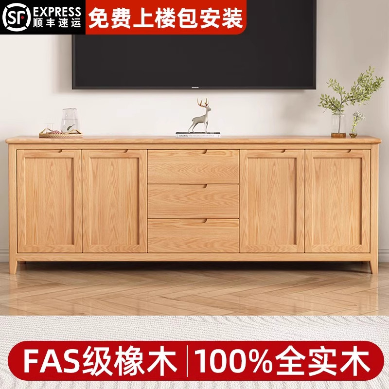 实木橡木电视柜现代简约客厅家用落地收纳储物柜原木电视柜一体柜