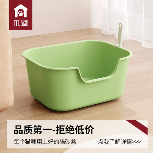 爪墅猫砂盆猫砂防外溅