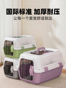 飞行箱猫宠物猫狗猫笼郊游大便箱笼便携式小型狗中国国际航空公司