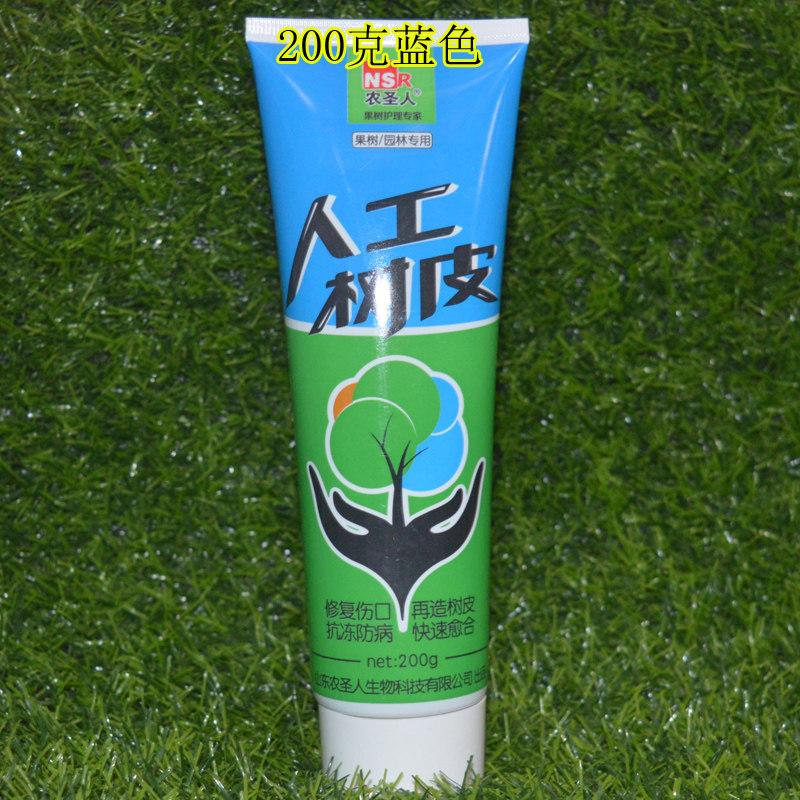 网红新人工树皮植物专用封口胶膏果树剪口yu合剂树干糊涂膜yu合膏