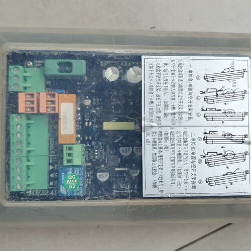 型闸机升降机DZJ2.4P系列主板控制器 质量保 停车场道闸主板-议价