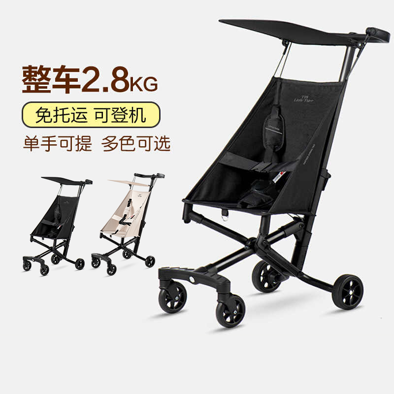 nado遛娃神器推车