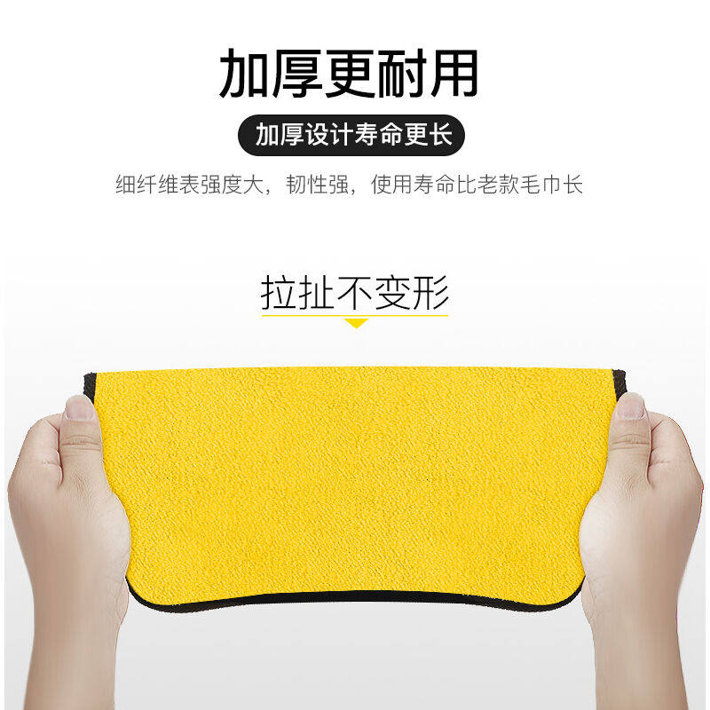 2023KOOLIFE洗车毛巾擦车布车载专用清洁抹布大号不掉毛洗车毛巾怎么看?