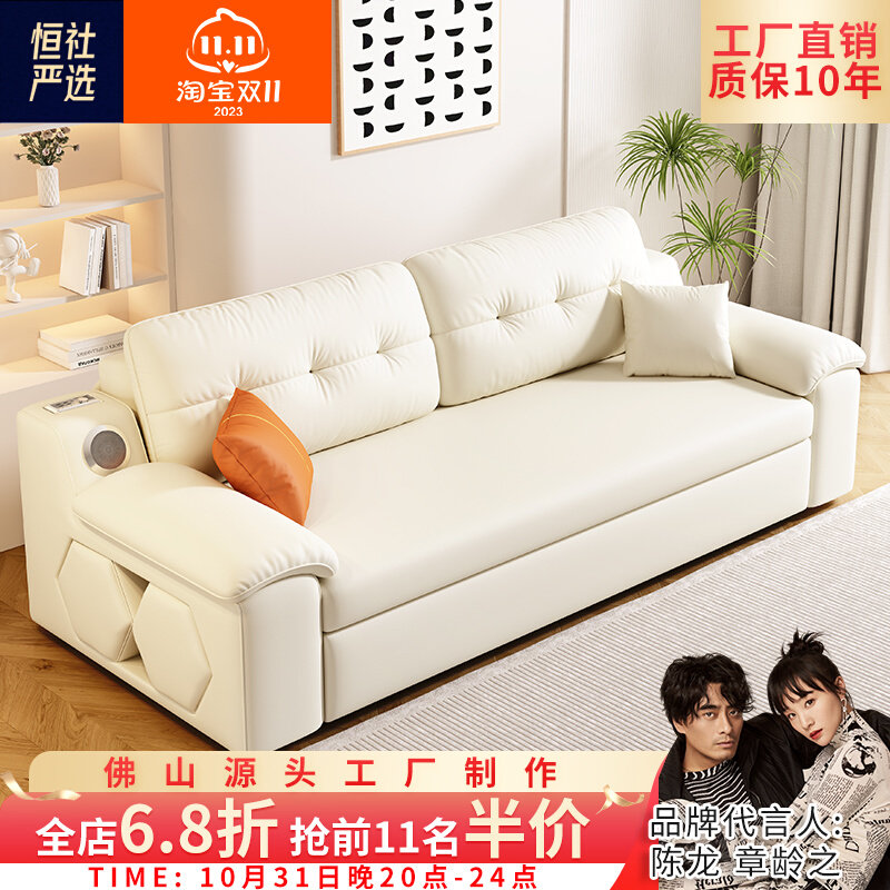 奶油风多功能折叠两用沙发床小户型客厅卧室推拉伸缩带音响猫抓皮_虎窝淘