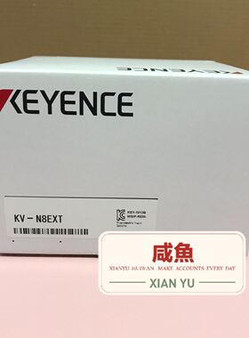 PLC模块 KV-N8EXT 基恩士KEYENCE
