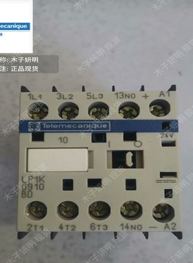 Telemecanique法国继电器LP1K091