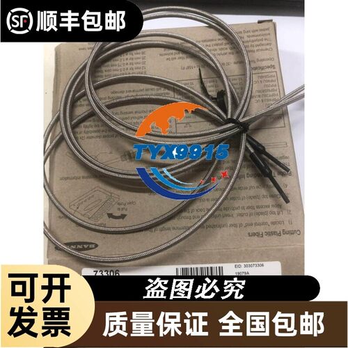 邦纳BANNER一个光纤传感器PIAT43TMB5MT