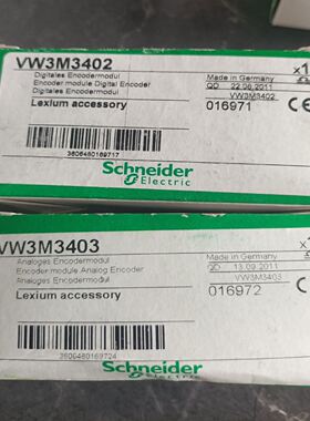 VW3M3403