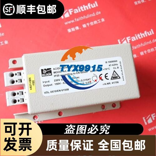 Block Trafo B 1009060 博洛科电源模块 Moog 700-02831