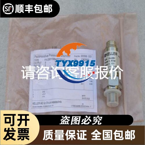 SGMJV-08A3A2C安川电机750W 现货供应质保1年议价