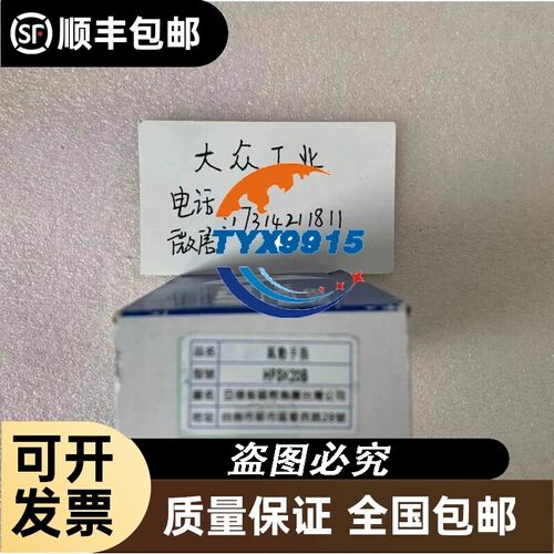 全新 亚德客/AIRTAC手指 HFSK20B HFSZ16