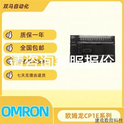 TWDNAC485T TWD用485通讯模块 全新带包议价
