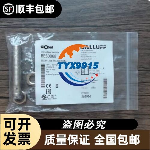 巴鲁夫 BES006Z+BES M18MG-PSC16F-BV02 各类型号传