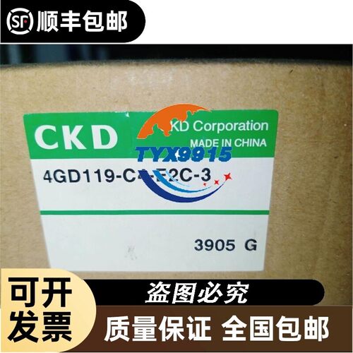 CKD电磁阀4GD119R/4GD239R/4GD339R-C4/C6/C8-E2C/E2