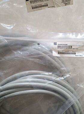 TWDFCW50K扩展线缆，5米长度