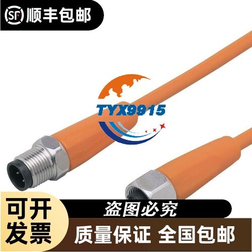 IFMEVT013/EVT014/EVT015EVT022/EVT023/EVT024