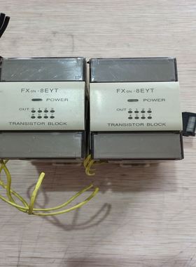 拆机扩展模块 FXoN-8EYT，功能包好 实物图