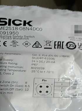 SICK西克IME2S18-08N4DC0安全开关，