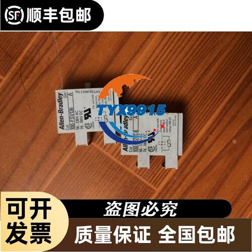 100-FSV136 Allen-Bradley AB接触器辅助触头价