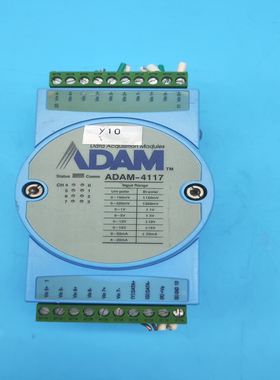 研华 ADAM-4117 模块一手拆机资源 成色如图 包功能