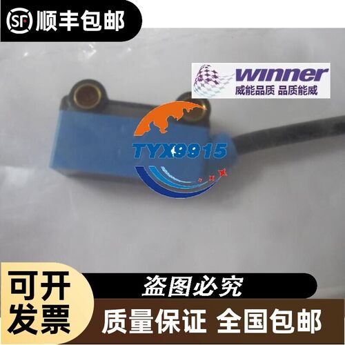 SICK西克WL2SGC-2P3234型微型透明瓶物体检测光电传