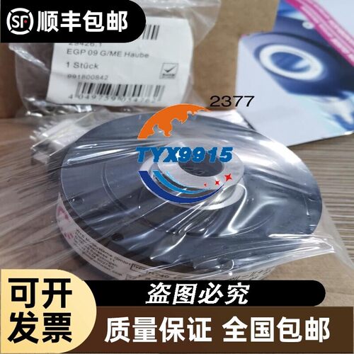 编码器IH640-1206R63-01000价