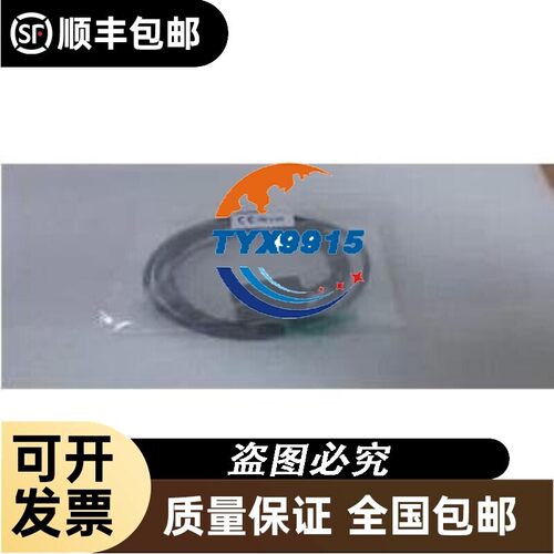 日本SUNX神视PM-L53BC光电传感器 报价为准价